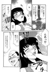 [Taira Hajime] Yuukyuu no Toki Shinsouban