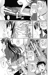 [Dakouin Saburou] Nakadashi Platonic