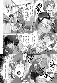 [Ariga Tou] XXX-celent