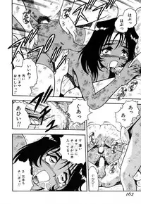 [Shinozaki Rei] INJECTION