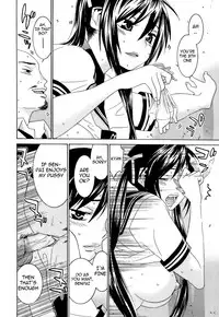 [Ra-Kailum] Idol Manager Chinami-chan [English] [cowsrkool]