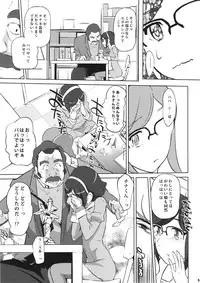 (COMIC1☆8) [C.N.P (Clone Ningen)] China no ennui Seichouki (Gundam Build Fighters)