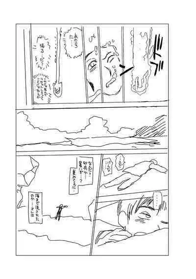 [Chataro] Toki o Kaketara Shota ni Natte Harem datta!? [Digital]