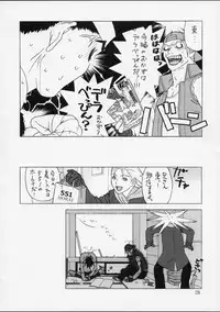 [Harimaya ; Kacchuu Musume (Ouma Bunshichirou)] Shunkashuutou 2 (King of Fighters)