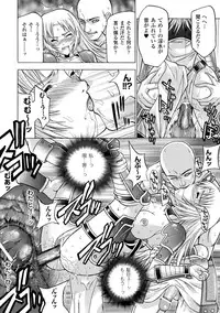 [GEN] ECSTASY MISSION [Digital]