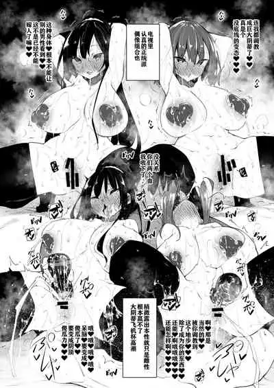 [Fukuyama Naoto] Fukuyama Naoto fanbox [Chinese] [神必人汉化]