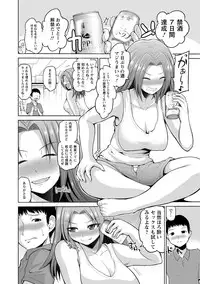 [Yano Toshinori] PuniSpo Club [Digital]