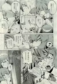 COMIC AUN 2009-10 Vol. 160