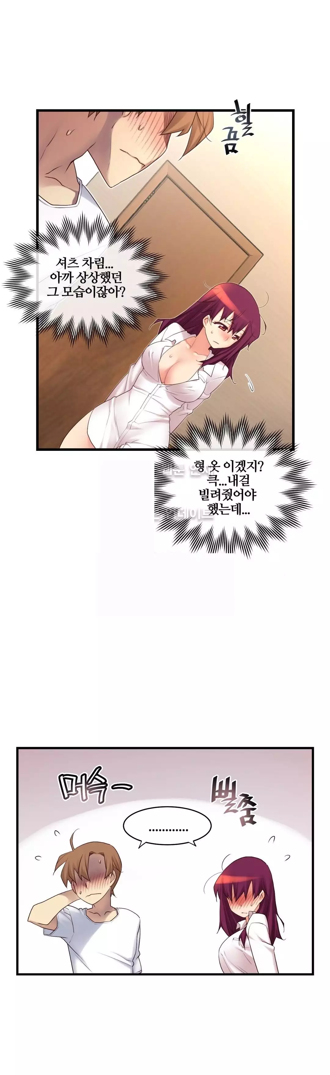 Master in My Dreams Ch.90-130