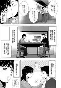 COMIC BAVEL 2017-03 [Digital]