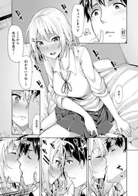 COMIC Anthurium 027 2015-07 [Digital]