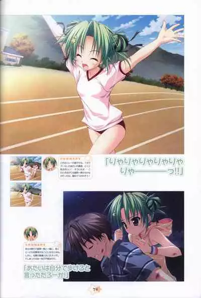 Hoshizora e Kakaru Hash visual fanbook