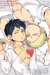 (C84) [C2.Inc, KM1CHOME (C2, Shitappa)] Bokura no Kaeru Basho (Shingeki no Kyojin)