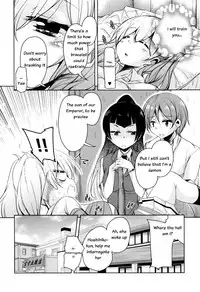 [Narusawa Kei] Boukoku Maou no Hoshihiko-kun Ch. 1-4 [English]