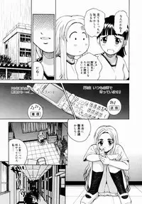 COMIC Megastore H 2004-08