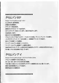 [Crimson Comics] Robin Kyoku (One Piece)