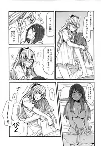 (COMIC1☆11) [Hatakewotagayasudake (Mikanuji)] Gurayuri Soushuuhen (Granblue Fantasy)