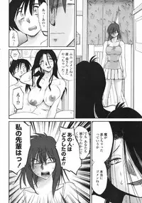 COMIC Penguin Club 2007-12