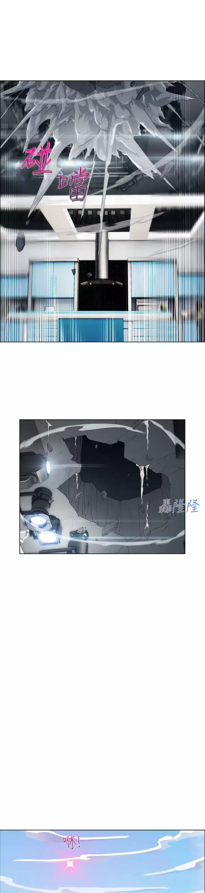 Lady Garden 淑女花苑 第一季