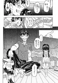 [Gorgeous Takarada] Onii-chan Kuchu Kuchu Shisugidayo