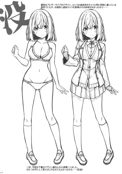 (C97) [Botugo (RYO)] Otonari no Otokonoko ga Kawaisugite Gaman Dekinai node Ecchi na Itazura Shichaimasu.