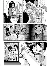 Action Pizazz DX 2018-11 [Digital]