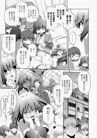 COMIC Aun 2010-05 Vol.167 [Digital]