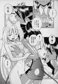 [Nakajima Rei] Saint Demonish Night