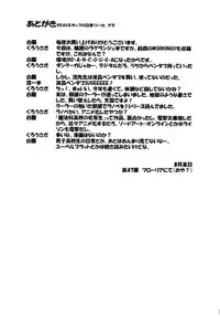 (C82) [Leaf Party (Nagare Ippon)] LeLe Pappa Vol. 21 - Mugyu Nami (Rinne no Lagrange, Working!!) [English] [biribiri + Afro]