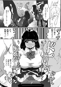 Angel Club MEGA Vol. 21