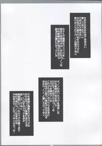 (C77) [THIRD BRAND (Katsumata Kazuki)] Hatsujouki no Sugoshikata. (Anyamaru Tantei Kiruminzoo)