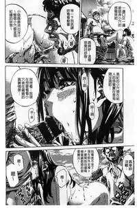 [MARUTA] Kashiwazaki Miki wa Ironna Basho de Zenra Sanpo shite mita. [Chinese]