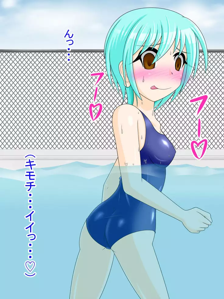 Symbiosis By Force -Entropy-