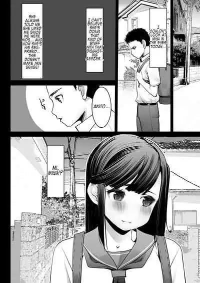 Aoi Tsubomi ga Saku Mae ni - Before the Green Bud Sprouts