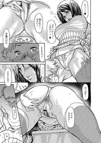 Web Comic Toutetsu Vol. 24 [Digital]