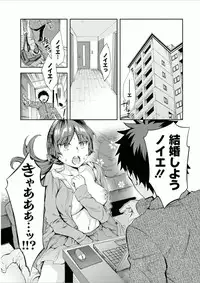 [Emua] Offline Game 7 [Digital]