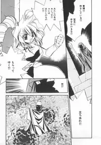 [Anthology] INDEEP Vol.07