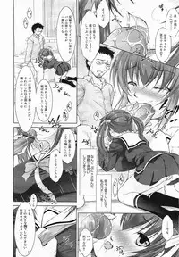 COMIC Megamilk 2012-03 Vol. 21