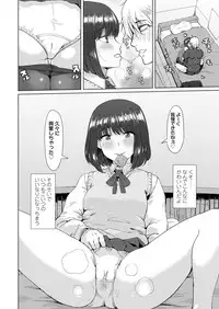 COMIC Koh 2018-08 [Digital]