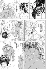 [Anthology] Pink Gold 3 [Digital]