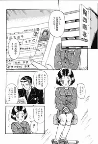 [Rokuma Susumu] Hime Hana