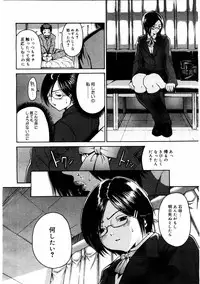 COMIC Megastore 2004-08