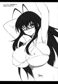 (SC36) [Gasayabu (Fuyube Rion)] KINOKO POWER 9 (Mahou Sensei Negima!)