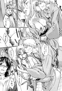 [Itaba Hiroshi] Yu-kkuri Shitene 1