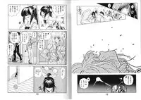 [Anthology] FOR DESIRE