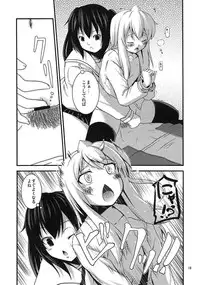 (C73) [Musou Canvas(Kouji)] Chiaki kana? Okawari (Minami-ke)