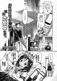 COMIC Megastore H 2004-08