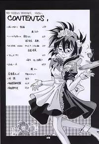 (SC13) [RED RIBBON REVENGER (Various)] Kuro no Taikai Kouhen (Star Ocean 2)