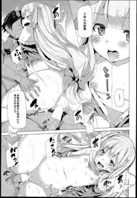 (SC62) [Waffle Doumeiken (Tanaka Decilitre)] EroMan○ Sensei (Eromanga Sensei - Imouto to Akazu no Ma)