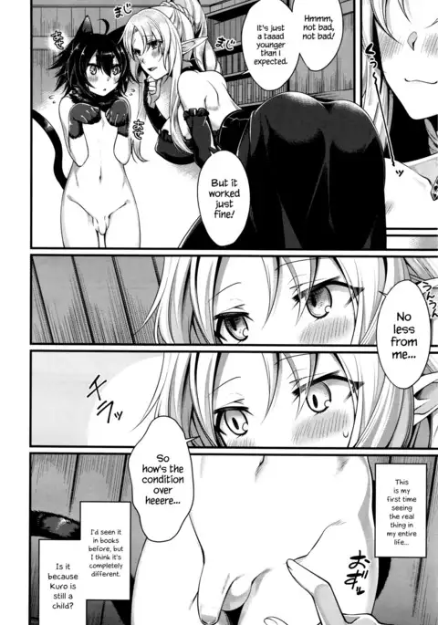 Ichiya no Mahou | One-Night Magic